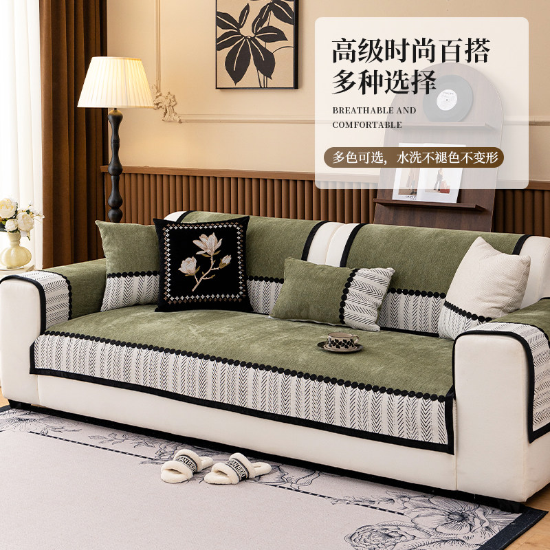 沙发垫子四季通用2025新款奶油风防滑直排皮沙发套罩坐垫子盖布巾,淘宝优惠券,粉丝福利购,淘宝优惠卷