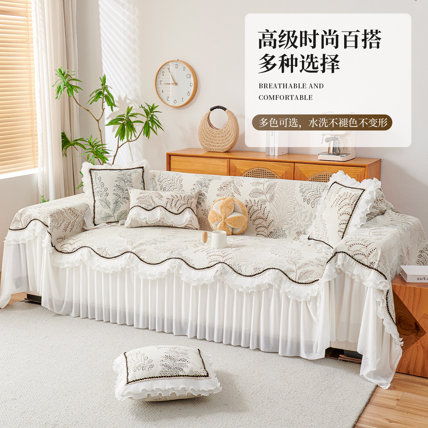 沙发巾一整张全盖防猫抓沙发罩全包万能套2025新款沙发套罩沙发垫,淘宝优惠券,粉丝福利购,淘宝优惠卷