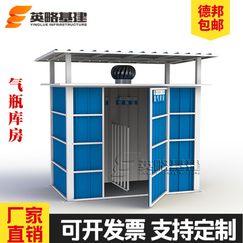 氧气乙炔气瓶库房 防护棚危险品仓库 气体仓库房工地标准化 仓库 - 图2