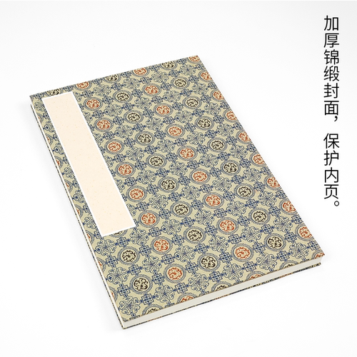 红星宣纸正品红星牌净皮原浆写生册页加厚宣纸空白折页书法国画生宣册页奏折宣纸旗舰店写生作品纸创作专用本 - 图2