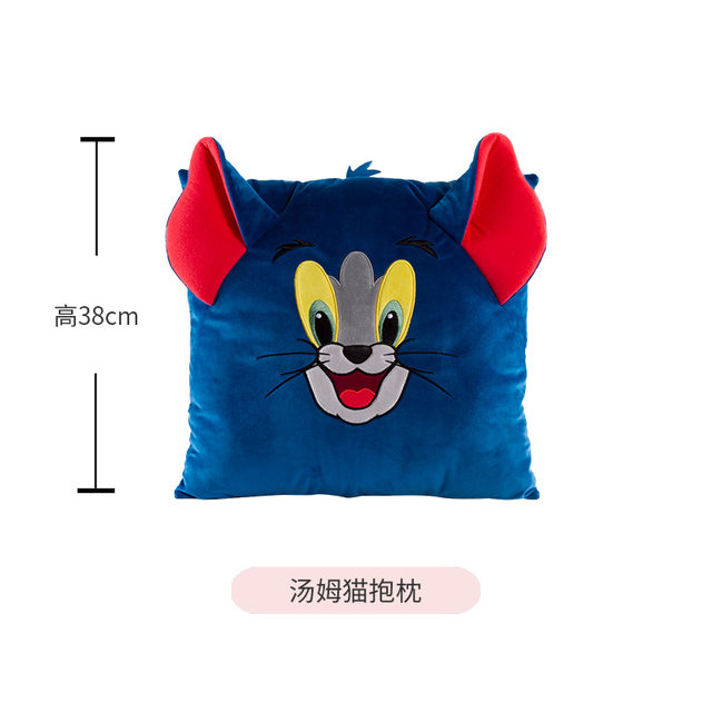 Tom and Jerry Plush Toy Color Box Set Tom Cat Doll Doll Doll Birthday Gift Jerry Mouse Pillow