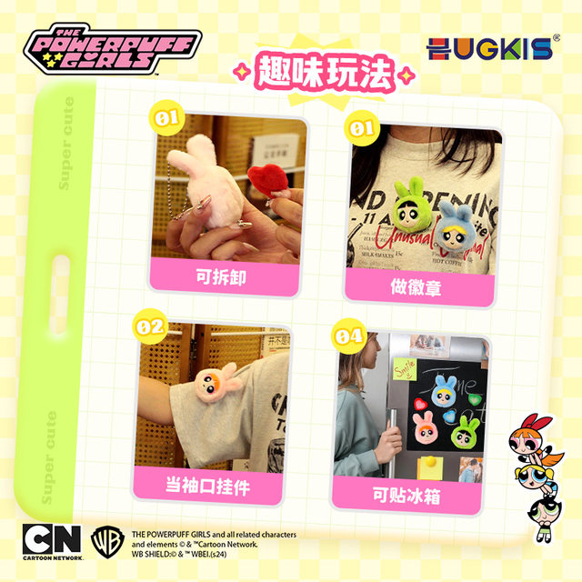Genuine Powerpin policewoman plush pendant bubble dressed up as a rabbit doll bag hanging decoration cute doll gift