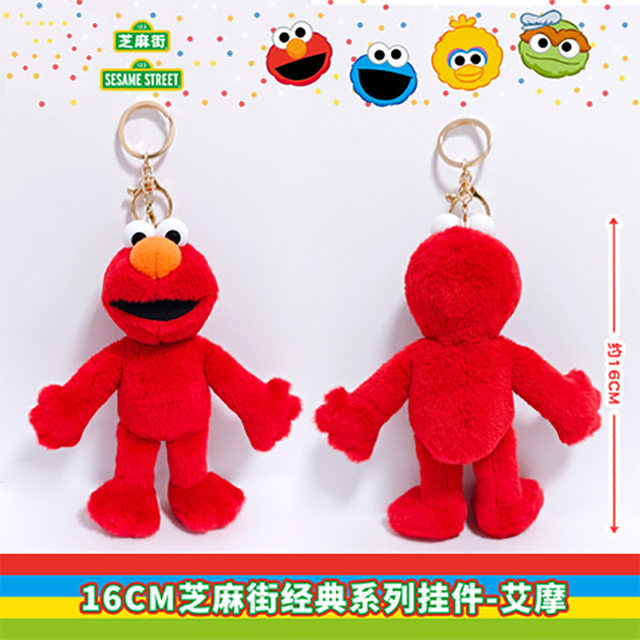 Genuine Sesame Street ELMO Emo Big Bird Sweet Cake Strange Plush Doll Pendant Cute Backpack Pendant Keychain
