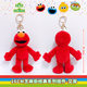 Genuine Sesame Street ELMO Emo Big Bird Sweet Cake Strange Plush Doll Pendant Cute Backpack Pendant Keychain