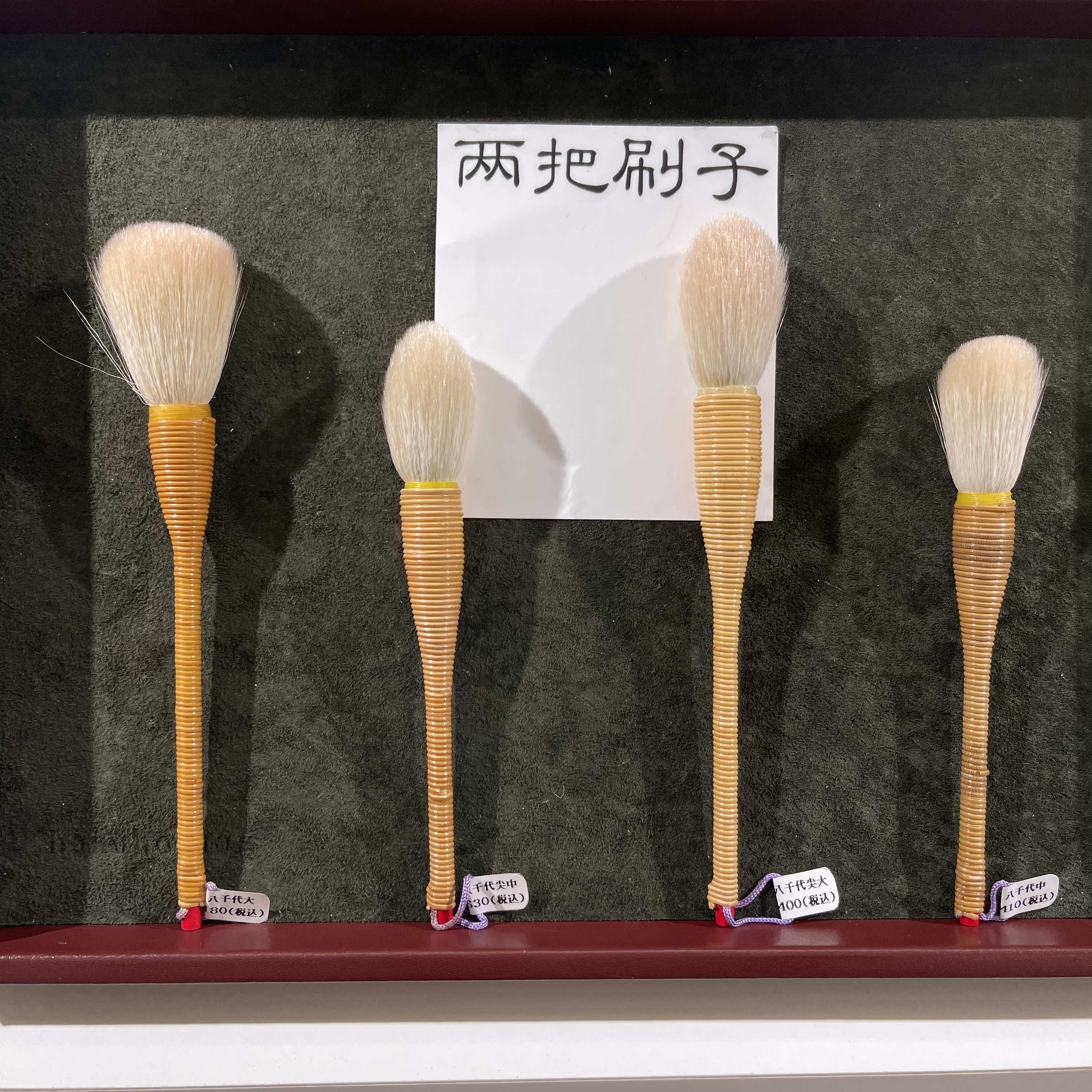 八千代 新人首單立減十元 21年10月 淘寶海外