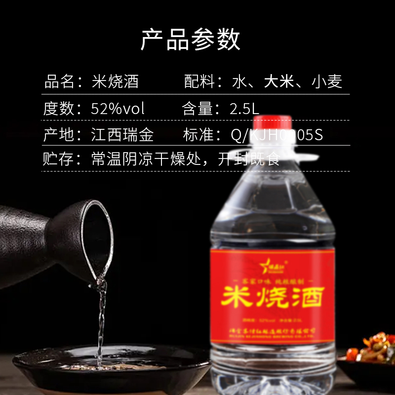 客家特产散装白酒纯粮食酒52度米烧酒桶装陈年老酒泡酒专用清香型