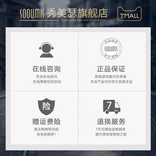 秀美瑟口红丝绒哑光空气雾面大牌正品不掉色不沾杯持久不脱色唇膏 - 图2