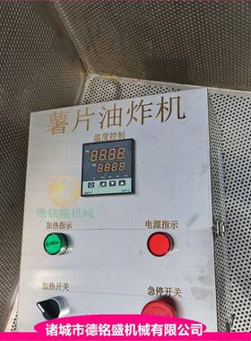 带内框炸小龙虾锅 里脊肉条油炸机 可翻筐出料的薯片油炸机