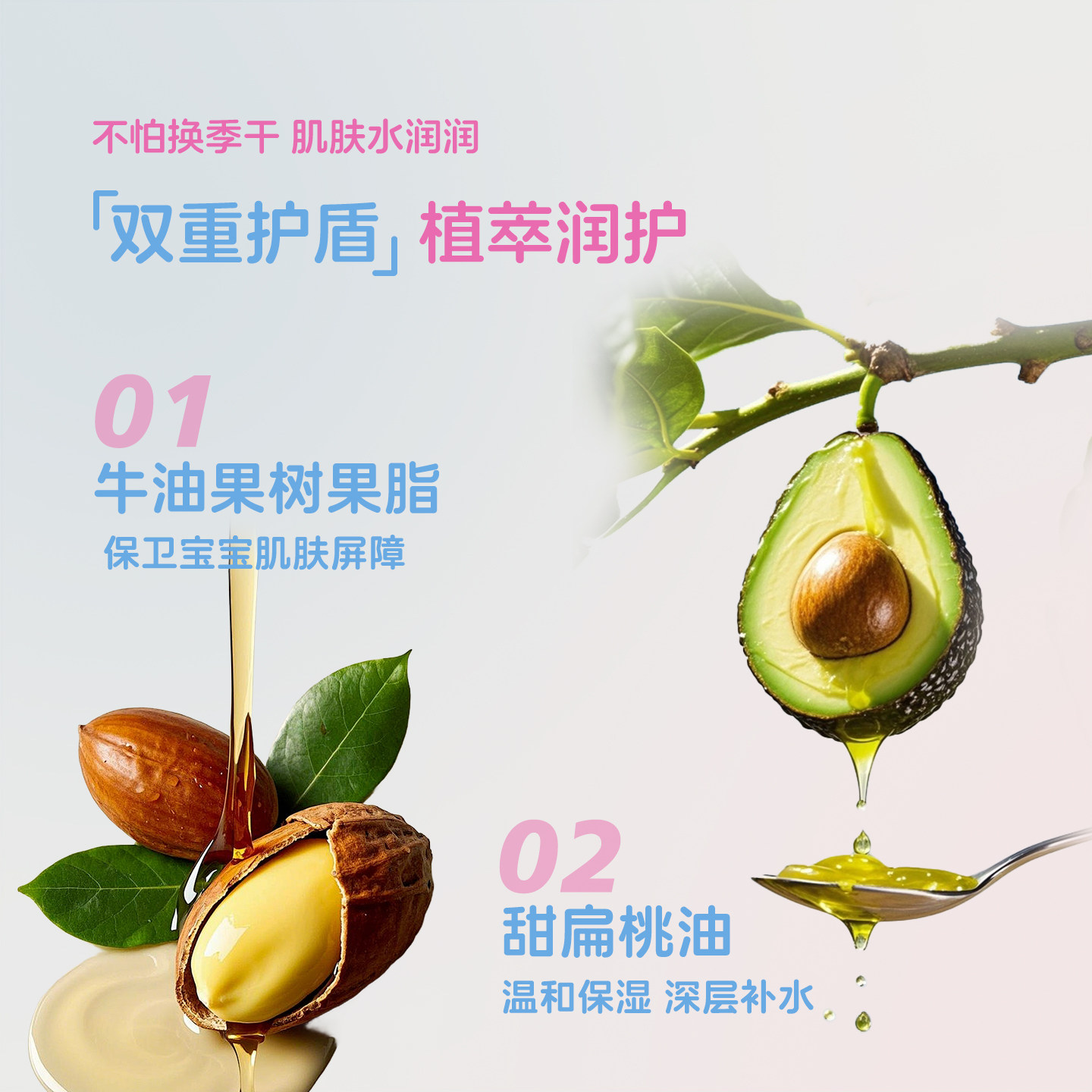 施巴sebamed婴儿润肤乳新生儿童面霜保湿乳宝宝霜身体乳秋冬补水