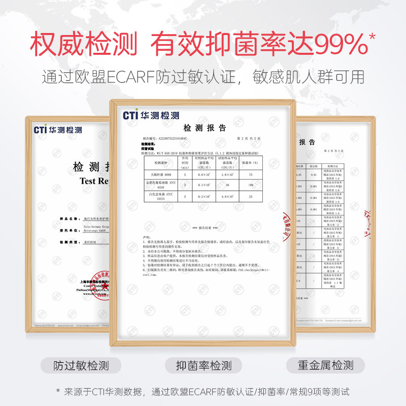 德国施巴私处洗护液女性洗液护理液 sebamed海外私处洗液