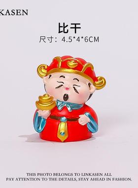 财神可爱手工摆件高级感伴手礼桌面装饰财神爷创意工位礼物新款女