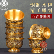 Big Thousand Good Fortune Pure Brass gold Eight auspicious Buddha Former water supply bowl Buddha for water glass Holy water glass Set of 7 for a cup