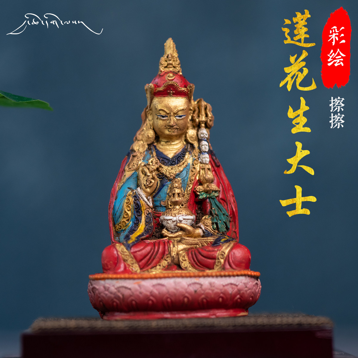 莲师擦擦推荐品牌 新人首单立减十元 21年6月 淘宝海外