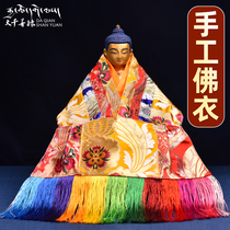 Great Thousand Good Hide and Secret Goods Hand Sewn 7 Inch Buddhist Statues Clothes 10 inch Buddha Clothing Buddha Covered Dust