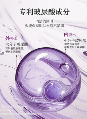【清大博士】植物复合氨基酸面部毛囊洁面乳100g清洁舒缓保湿
