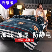 Coral Suede Flannel Quilt Cover Single Piece AUTUMN WINTER MILK SUEDE DOUBLE FACE SUEDE GOLD MINK WITH SUEDE THICKENED QUILT WITH HOOD SINGLE DOUBLE