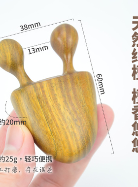 天然绿檀木点穴拨筋便携