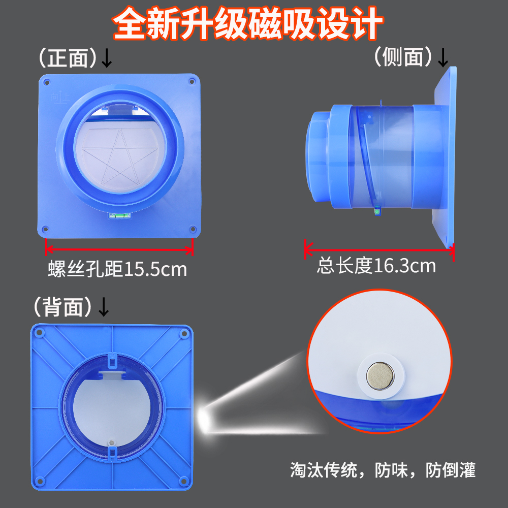 75PVC 110PVC卫生间排气扇止逆阀80mm100mm浴霸止回阀通用塑料阀-图1