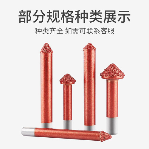 石材雕刻刀具双层复合钎焊金刚石蘑菇头V型刻字刀墓碑金刚石刀具 - 图1