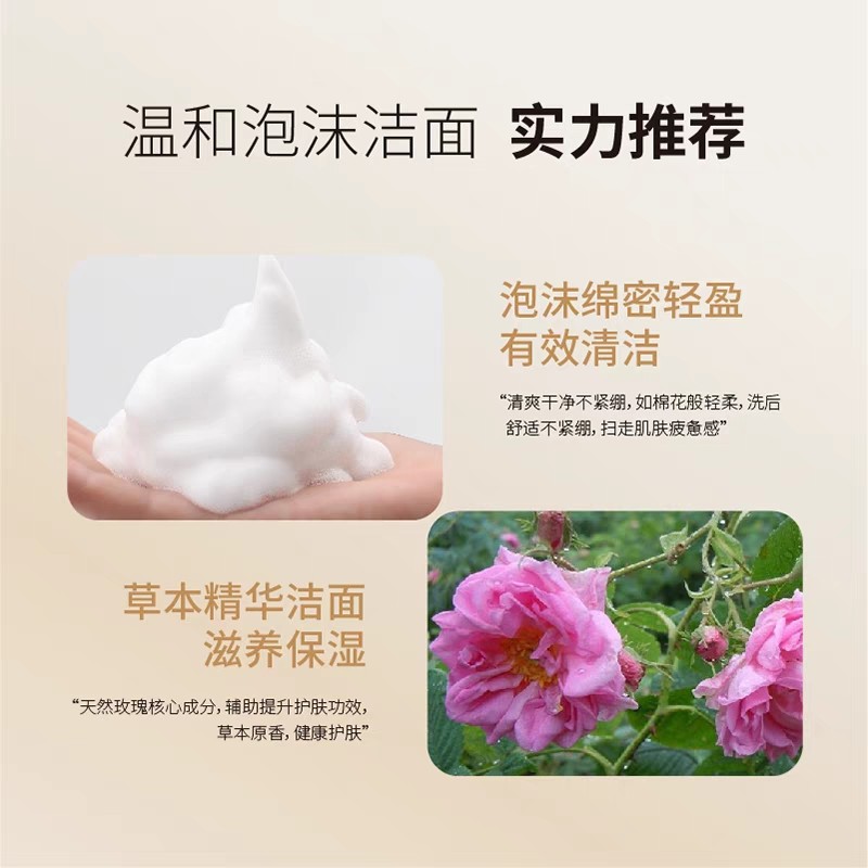 梦莉娇洁面泡沫洗面奶150g深层清洁控油补水清爽净透保湿洁面摩丝,淘宝优惠券,粉丝福利购,淘宝优惠卷