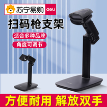 Able Sweep Code Gun Fixed Bracket Scanning Gun Sweep Code Gun Bracket Sweep Code Gun Rack Adjustable Barcode Scanner Accessories General Delivery Warehousing Supermarket Scanning Gun Fixed Bracket 135