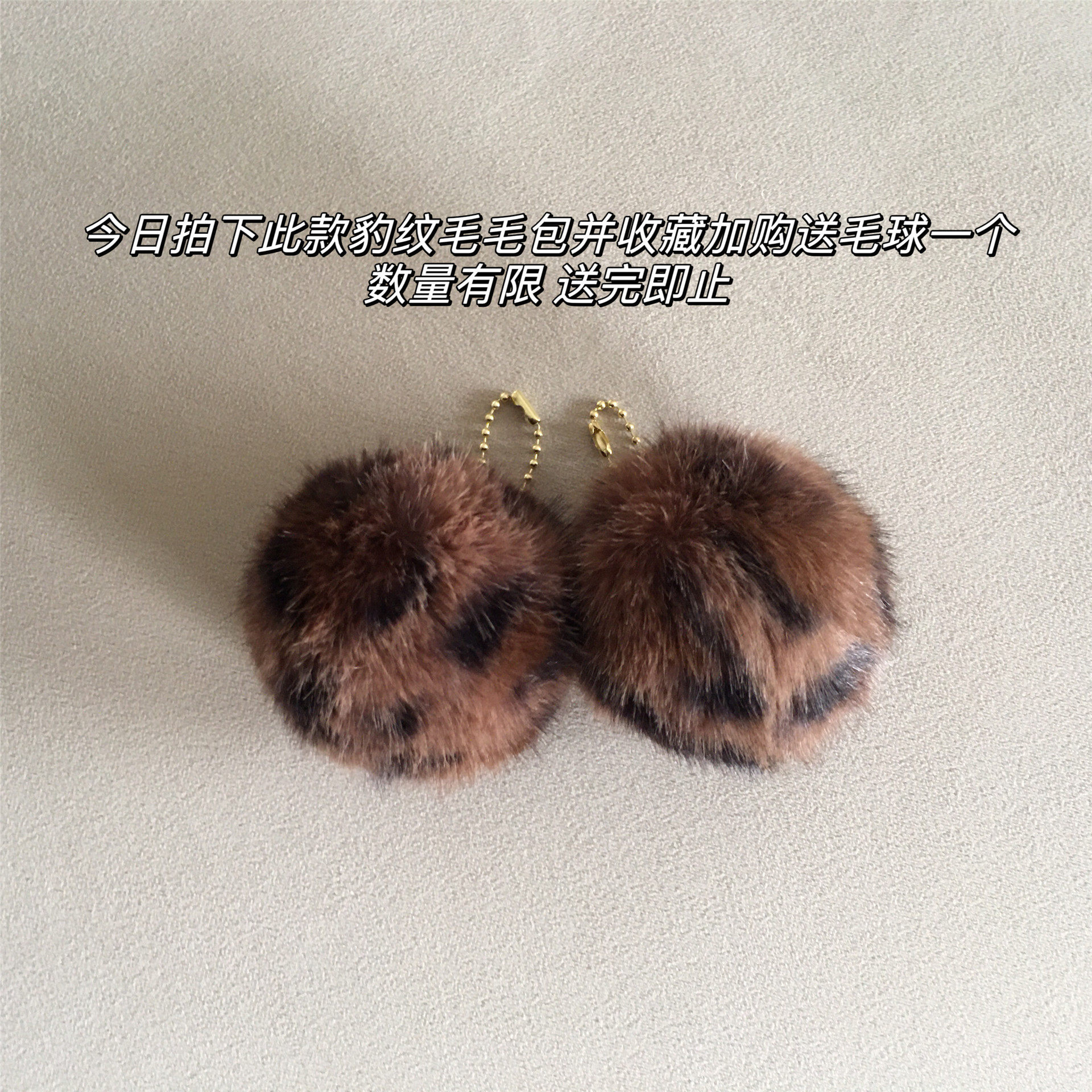 复古豹纹毛毛钱包女拉链小巧零钱袋迷你卡夹新款驾驶证钥匙手拿包,淘宝优惠券,粉丝福利购,淘宝优惠卷