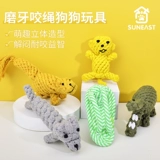 Собачья игрушечная веревка кусает веревка тугбабала веревки, потягивает веревку узла большая, среднешнекосочего, чтобы облегчить припасы с душистыми припасами