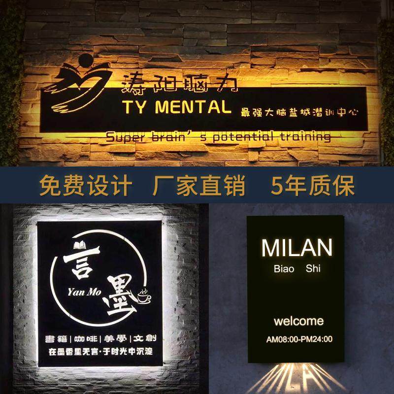 亚克力镂空灯箱,亚克力镂空灯箱图片(第23页)_大山谷图库