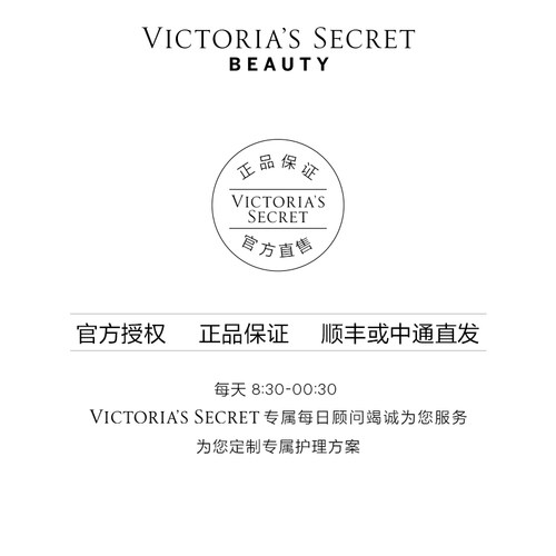 【维密大秀系列】维多利亚的秘密性感女郎tease香水维密留香送礼 - 图3