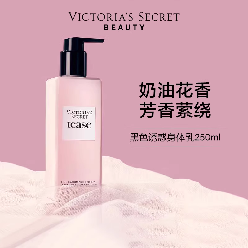 【2024维密大秀系列】