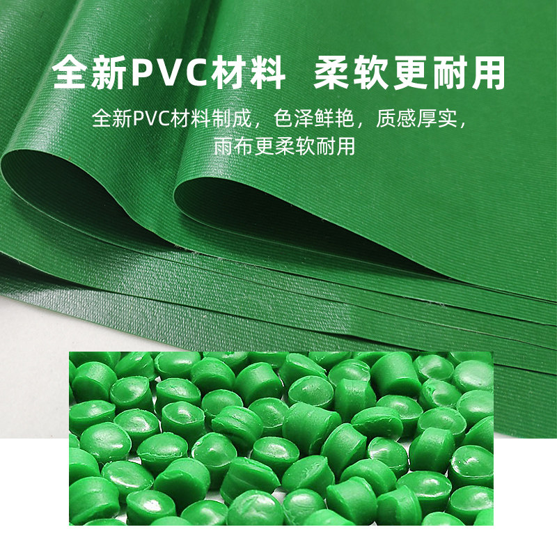 加厚PVC防雨布户外防水防晒帆布遮阳布油布三轮车防雨篷布耐用_虎窝淘