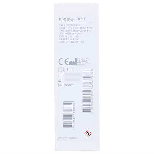 康乐保Brava 12010 造口底盘黏胶祛除喷剂 Brava造口护理用品附件 - 图3