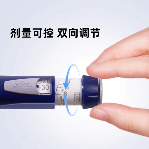优伴笔注射笔美国礼来笔式胰岛素注射器2代优泌林70/30优泌乐3ml