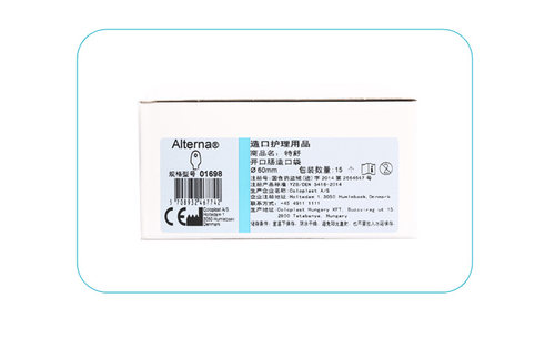 康乐保coloplast1698 特舒造口袋二件式大便造瘘袋60mm造口袋底盘 - 图3