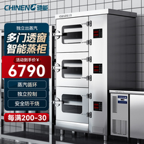 Gucci Energy Steam Rice Cabinet Commercial Electric Hot Three Doors Steam Box Hotel Restaurant Gas Stew Soup Cabinet Canteen Large Seafood Steam Cabinet