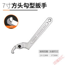 Round nut adjustable hook-type adjustable wrench round head side hole square head hook head crescent monkey wrench WR4101H