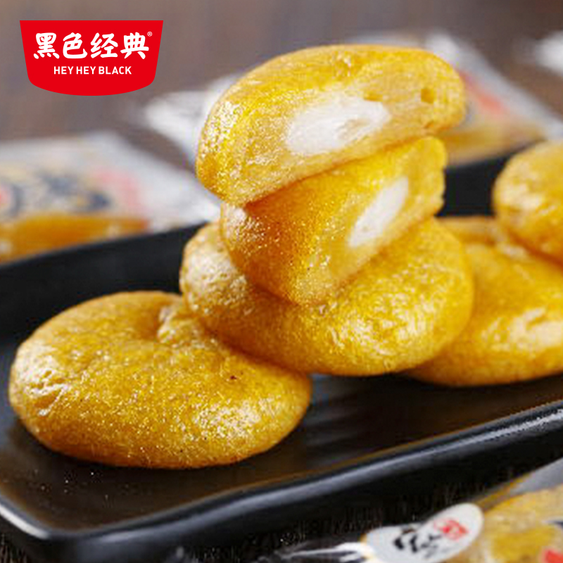 黑色经典糖油粑粑湖南长沙特产糕点传统小吃即食糍粑休闲零食,淘宝优惠券,粉丝福利购,淘宝优惠卷