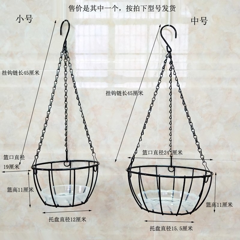 吊兰悬挂架简约铁艺吊篮垂花盆绿萝盆栽挂篮式阳台花架绿植架子-图0