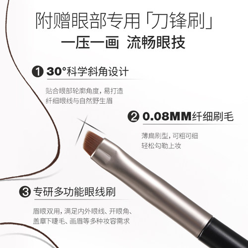 UNNY眼线膏防水不易晕染持久自然不脱色眼线刷新手正品官方旗舰店 - 图2
