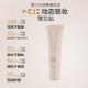 UNNY2.0 long-lasting liquid foundation 5g ຕິດທົນດົນແລະບໍ່ງ່າຍທີ່ຈະເອົາເຄື່ອງແຕ່ງຫນ້າສໍາລັບຜູ້ຊາຍແລະແມ່ຍິງທີ່ມີຜິວຫນັງທີ່ມັນ, ທໍາມະຊາດຢ່າງເປັນທາງການ flagship store BY