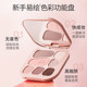 UNNY Face Comprehensive Palette Eyeshadow ຈຸດເດັ່ນຂອງ Blush Shadow