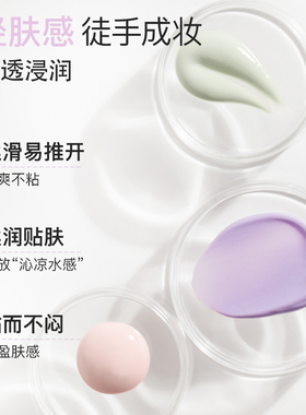 UNNY悠宜防晒隔离乳30ml保湿