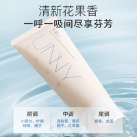 26到手UNNY洗卸合一洗面奶90g*2支