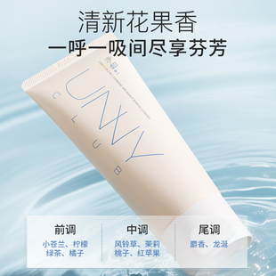UNNY洗面奶氨基酸洁面温和不刺激爆款
