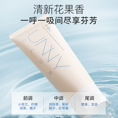 【达人专享】UNNY洗卸合一洗面奶氨基酸洁面乳清洁卸妆保湿旗舰店