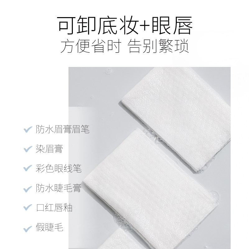 unny官方旗舰店单片装散装卸妆湿巾 UNNYCLUB卸妆