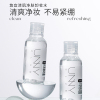 UNNY正品旅行装粉底液/卸妆水/洁面等任选