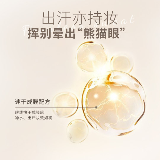 UNNY眼线胶笔防水不易晕染持久卧蚕学生新手棕色眼线笔官方旗舰店