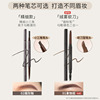 unny眉笔女防水防汗持久2支