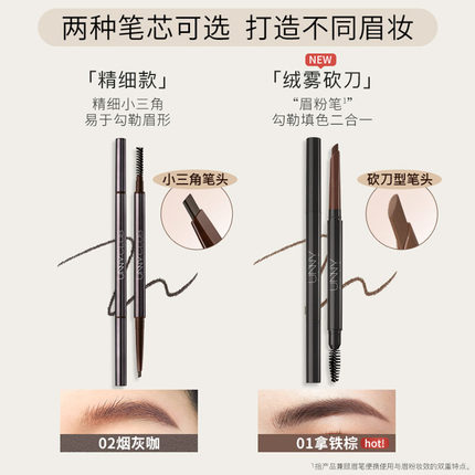 UNNY眉笔女防水防汗持久不脱色精细初学者自然野生眉官方旗舰店